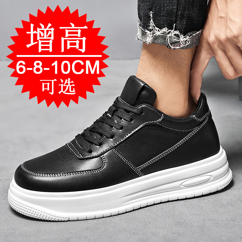 Zapatos Elevadores Invisibles  - Men'S Shoes Height Increase reseña y precio